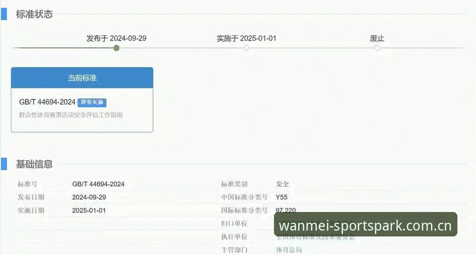 完美体育赛事平台iOS版 完美体育赛事平台iOS版下载与使用完整指南:从安装到安全保护的全流程解析