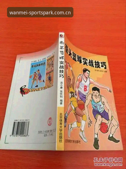 完美体育官方入口 完美体育官方入口全攻略:从下载到登录的实战指南