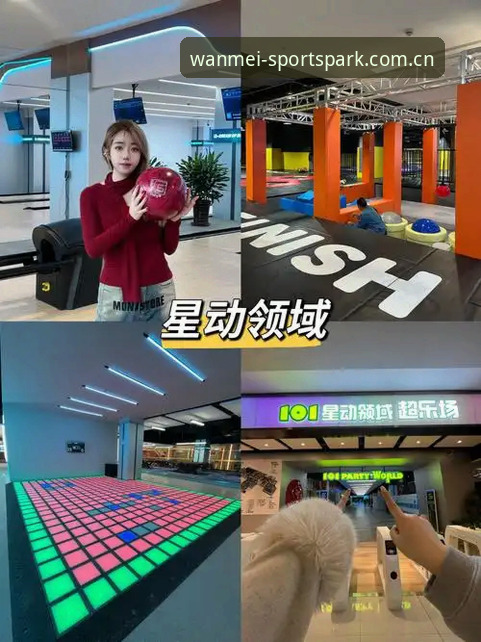 完美体育平台体验 完美体育平台体验如何重塑你的运动娱乐方式?