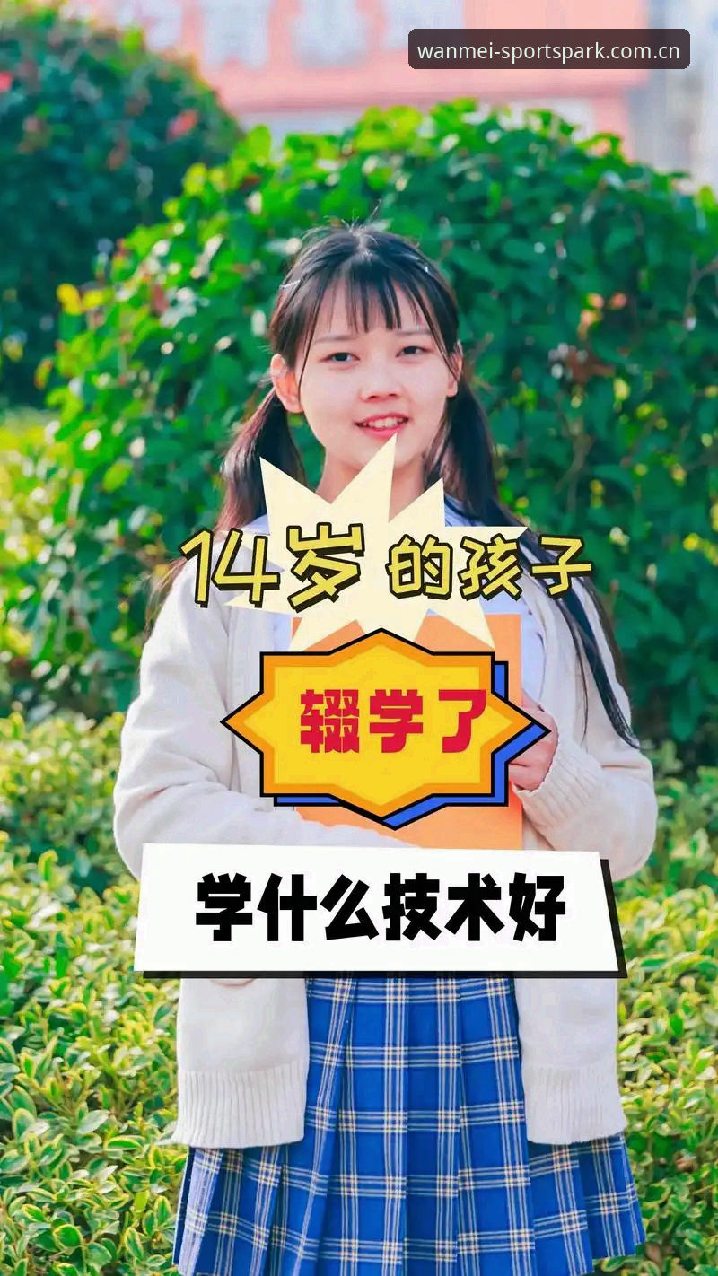 完美体育专业平台安装教程 资深技术用户分享:完美体育专业平台安装教程与多设备同步实战经验