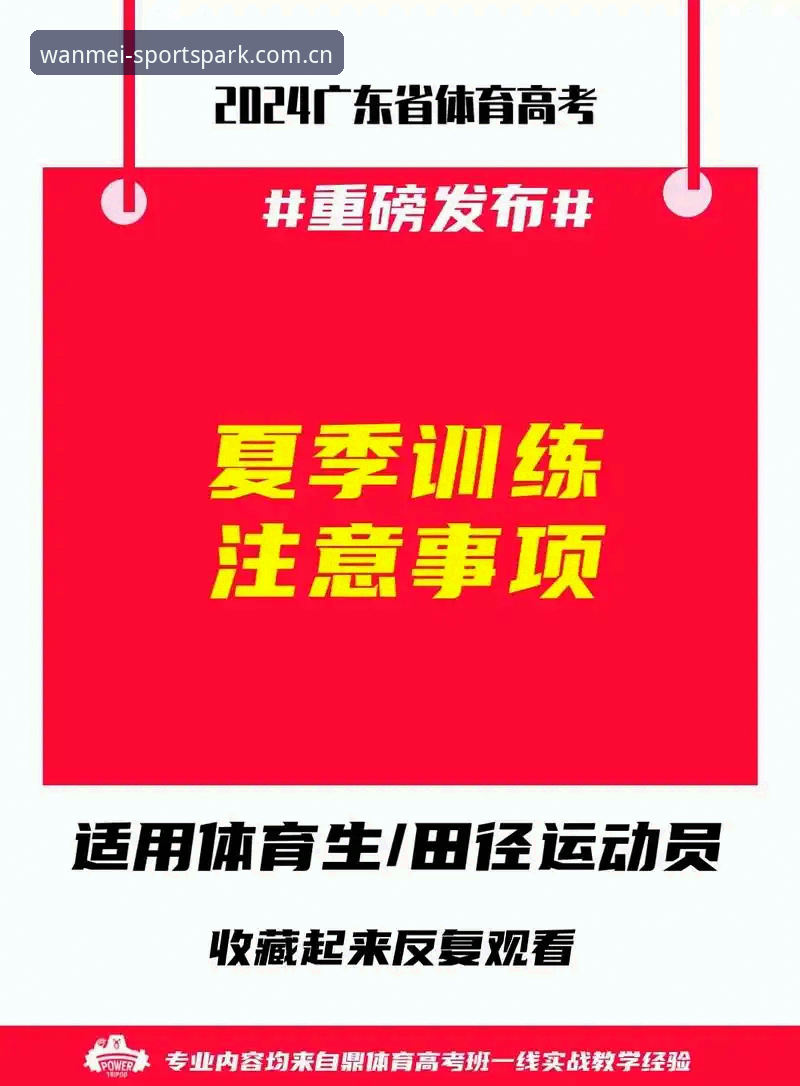 完美体育专业平台安装教程 资深技术用户分享:完美体育专业平台安装教程与多设备同步实战经验