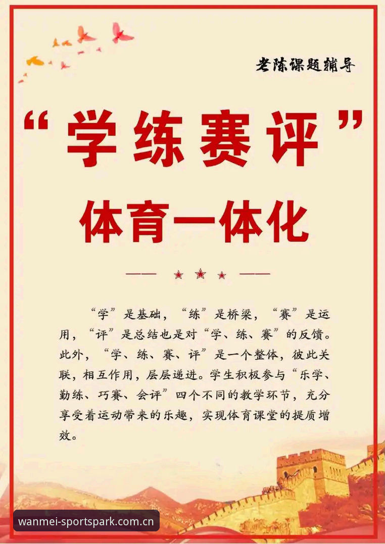 完美体育在线娱乐 完美体育在线娱乐全面解析:从平台体验到实战技巧的深度分析